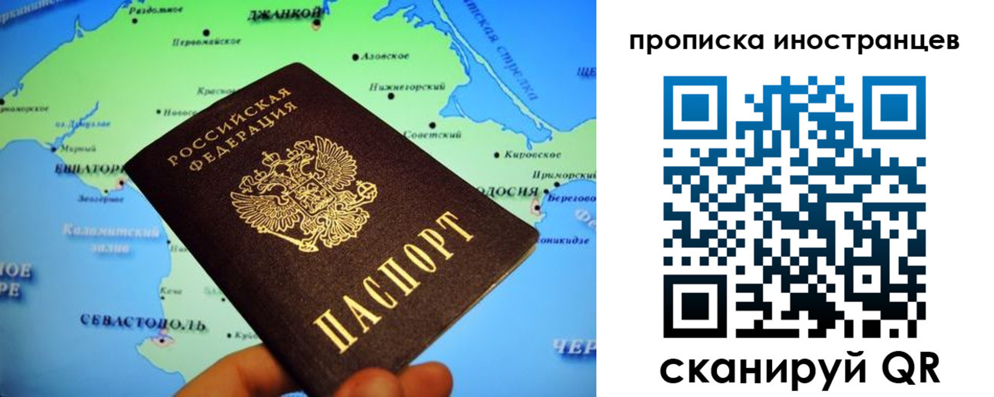 регистрация для школы в Невеле