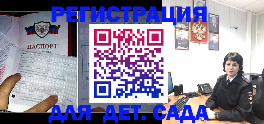 прописка от собственника в Невеле