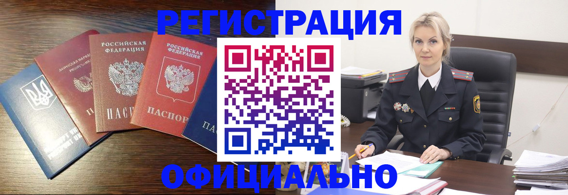 регистрация для дет. сада в Невеле