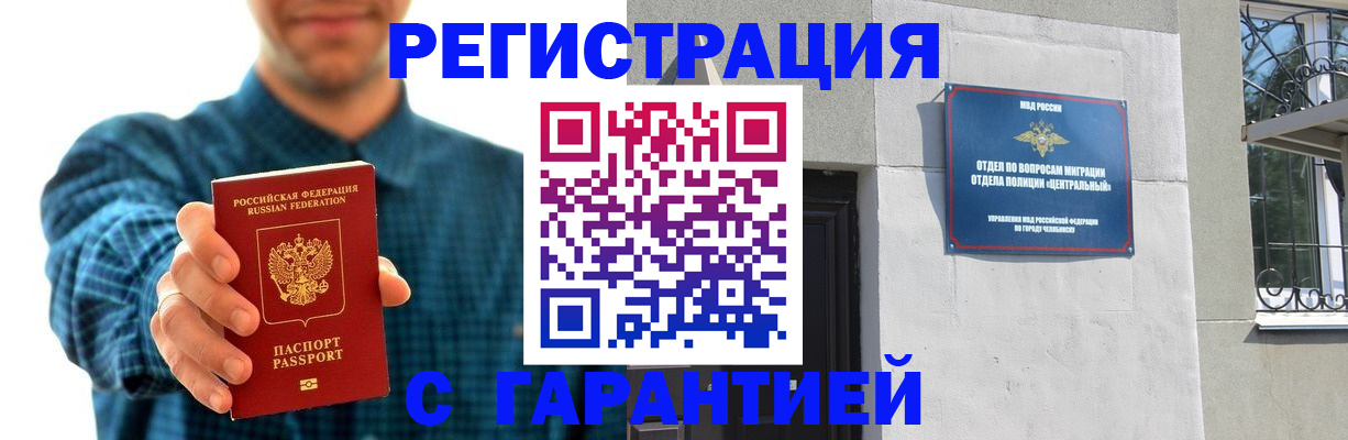 пропишу в квартире в Невеле